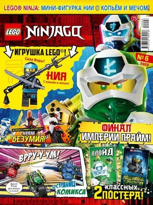 Ж-л Lego Ninjago 6/2020