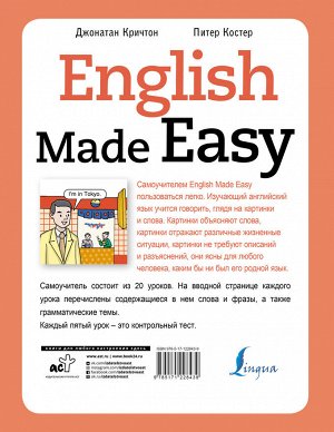 Кричтон Дж., Костер П. English Made Easy: Самоучитель английского языка в комиксах