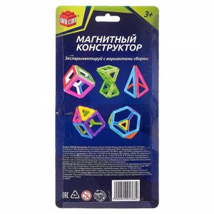 Конструктор магнитный Magical Magnet, 8 деталей