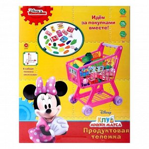 Продуктовая тележка, с продуктами и аксессуарами "Минни Маус", цвет розовый