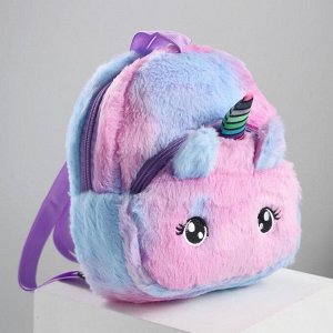 Рюкзак «Розовый единорог», цвета МИКС