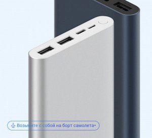 Внешний Аккумулятор Xiaomi Power Bank 3 10000 mAh 2-usb