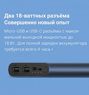 Внешний Аккумулятор Xiaomi Power Bank 3 10000 mAh 2-usb