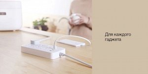 Удлинитель Xiaomi Mi Power Strip (6 розеток, 3 USB)