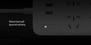Удлинитель Xiaomi Mi Power Strip (6 розеток, 3 USB)