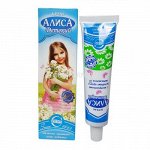 Алиса крем дет. 40г футляр