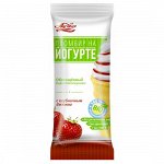 АНГАРИЯ Вафельный стаканчик &quot;Пломбир на йогурте&quot; с клубничным джемом 140 гр