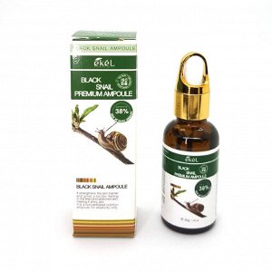 EKEL Ампульная сыворотка с муцином черной улитки Premium Ampoule Black Snail