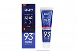 Median Зубная паста Защита от кариеса с цеолитом 120гр синяя Dental IQ 93% Original