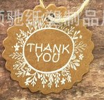 Шильдик &quot;Thank you&quot;