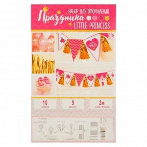 Гирлянда с тишью Little princess, 13,5х22 см