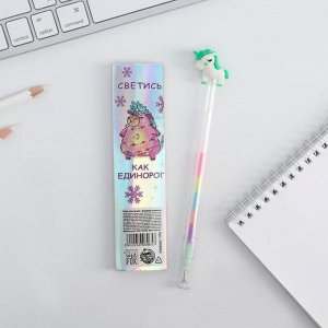 Ручка пластик с прорезиненным элементом «Радужная ручка»