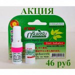 Тайланд+Корея Экспресс ДОСТАВКА АКЦИИ