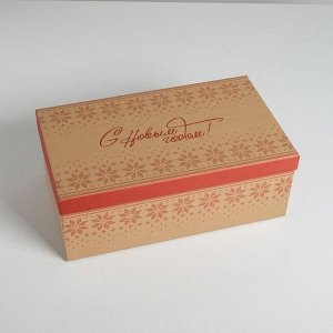 Набор коробок подарочных 12 в 1 «Крафт», 18 х 11 х 6.5 см - 46,6 х 35,2 х 17.5 см