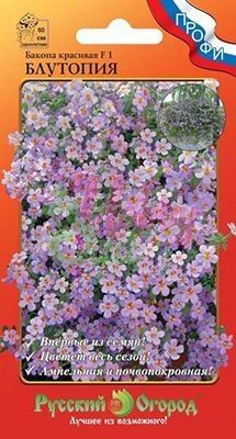 Цветы Бакопа Блутопия F1 ЦВ/П (НК) однолетнее 45-60см