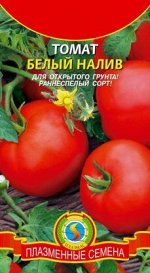 Томат Белый налив ЦВ/П (Плазма) раннеспелый до 40-60 см