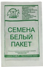 Кукуруза Детский вкус Б/П (СЕДЕК) раннеспелый