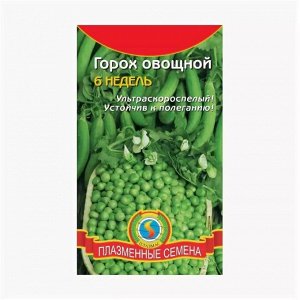 Горох 6-недель ЦВ/П (ПЛАЗМА) ультраскороспелый 45-55см