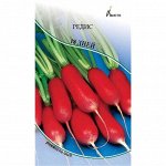 Редис 18 Дней ЦВ/П (АВИСТА) 3гр раннеспелый длинный