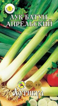 ЛУК Батун Апрельский ЦВ/П (АРТИКУЛ) 0,5гр раннеспелый