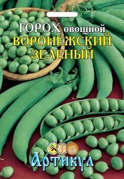 Горох Воронежский Зелёный ЦВ/П (АРТИКУЛ) 25г раннеспелый 70-90см