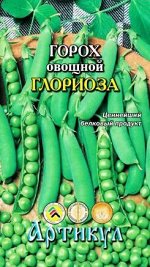Горох Глориоза ЦВ/П (АРТИКУЛ) 8гр раннеспелый 70см