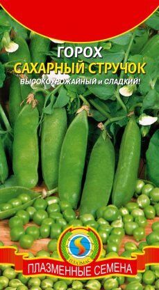 Горох Сахарный стручок ЦВ/П (ПЛАЗМА) 5гр среднеспелый 50-70см