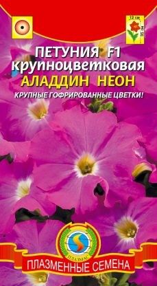 Цветы Петуния Аладдин Неон F1 ЦВ/П (ПЛАЗМА) крупноцветковая до 35см