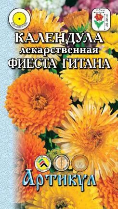 Цветы Календула Фиеста Гитана Смесь ЦВ/П (АРТИКУЛ) однолетнее 25-30см