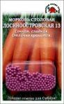 Морковь драже Лосиноостровская ЦВ/П (СОТКА) 300шт блистер среднеспелый