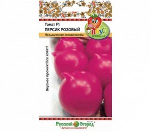 Томат Персик Розовый F1 Вкуснятина ЦВ/П (НК) раннеспелый до 1,8м