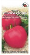 Томат Розовое Сердце ЦВ/П (Сотка) 0,1гр среднеспелый до 2м