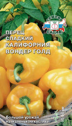 Перец сладкий Калифорния Вондер Голд ЦВ/П (СЕДЕК) 0,2гр раннеспелый