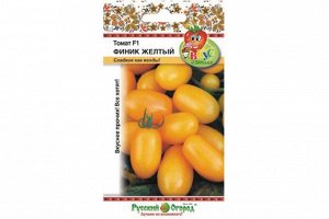 Томат Финик Желтый F1 ЦВ/П Вкуснятина (НК) позднеспелый до 1,5м