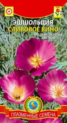 Грунт Садовая земля Нов-агро 50 л 470 руб — Семена цветов