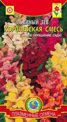 Цветы Львиный Зев Королевская Смесь ЦВ/П (ПЛАЗМА) однолетнее 40-50см