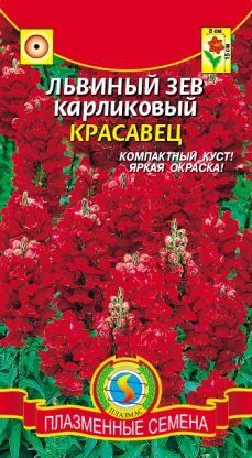 Цветы Львиный Зев Красавец ЦВ/П (ПЛАЗМА) красный однолетнее 15-17см