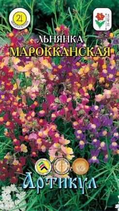 Цветы Льнянка марок смесь ЦВ/П (АРТИКУЛ) 0,05гр многолетнее 35-40см