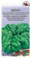 Шпинат Ранний гибрид ЦВ/П (Сотка) 1гр раннеспелый