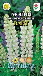 Цветы Люпин Вайт Многолетний ЦВ/П (АРТИКУЛ) 0,4гр многолетник до 1,3м