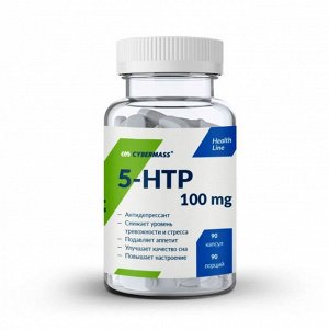 Триптофан CYBERMASS 5-HTP 100 mg - 90 капс.