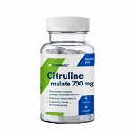 Цитруллин CYBERMASS Citruline malate 650мг - 90 капс.