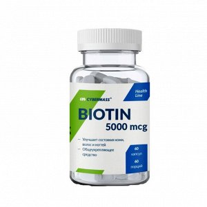 Биотин CYBERMASS Biotin 5.000 мкг - 60 капс.