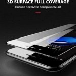 Защитное стекло 3D Iphone 6+ (черное) с силиконовыми краями на весь экран качество AAA