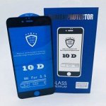 Защитные стекла для телефонов IPhone 6 Plus/ 7 Plus/ 8 Plus