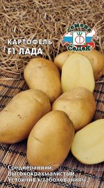 Картофель Лада F1 /Седек/цп