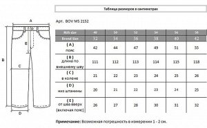 Джинсы BOV MS 2152.