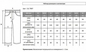 Джинсы CLC 7007.