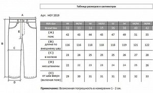 Джинсы HGY 2019.