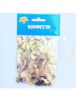Конфетти Круги 1 см 20 гр фольга золото